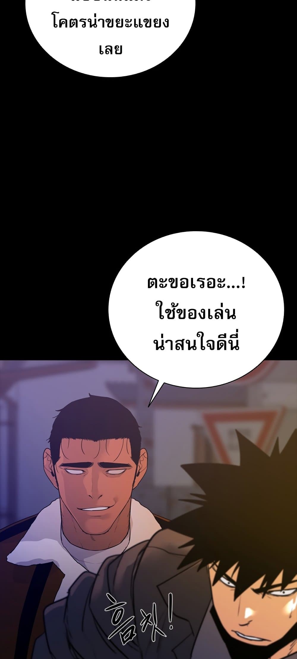 VS page 44