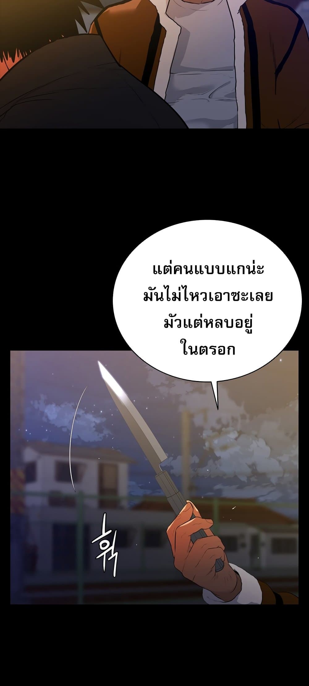 VS page 48