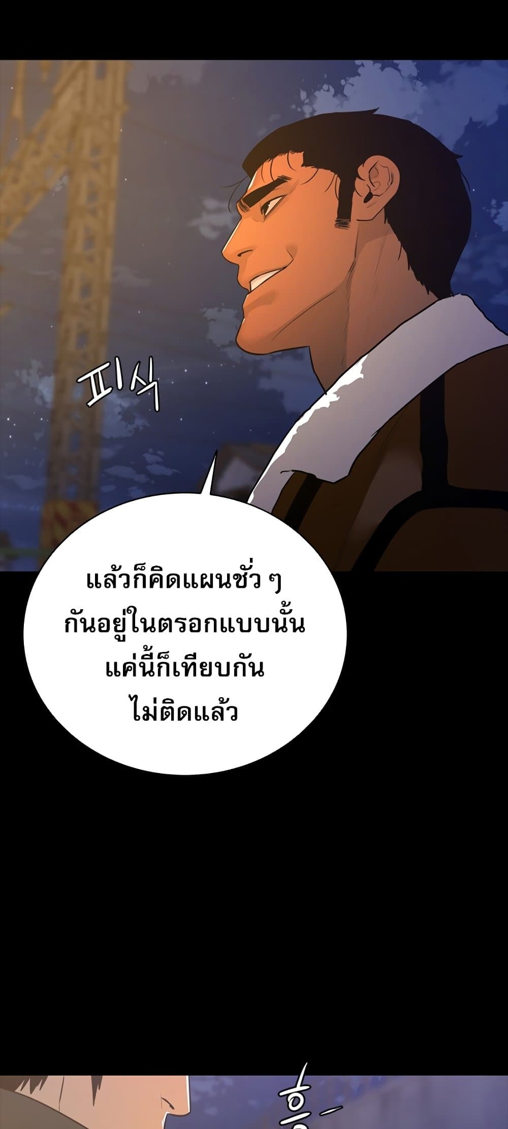 VS page 49