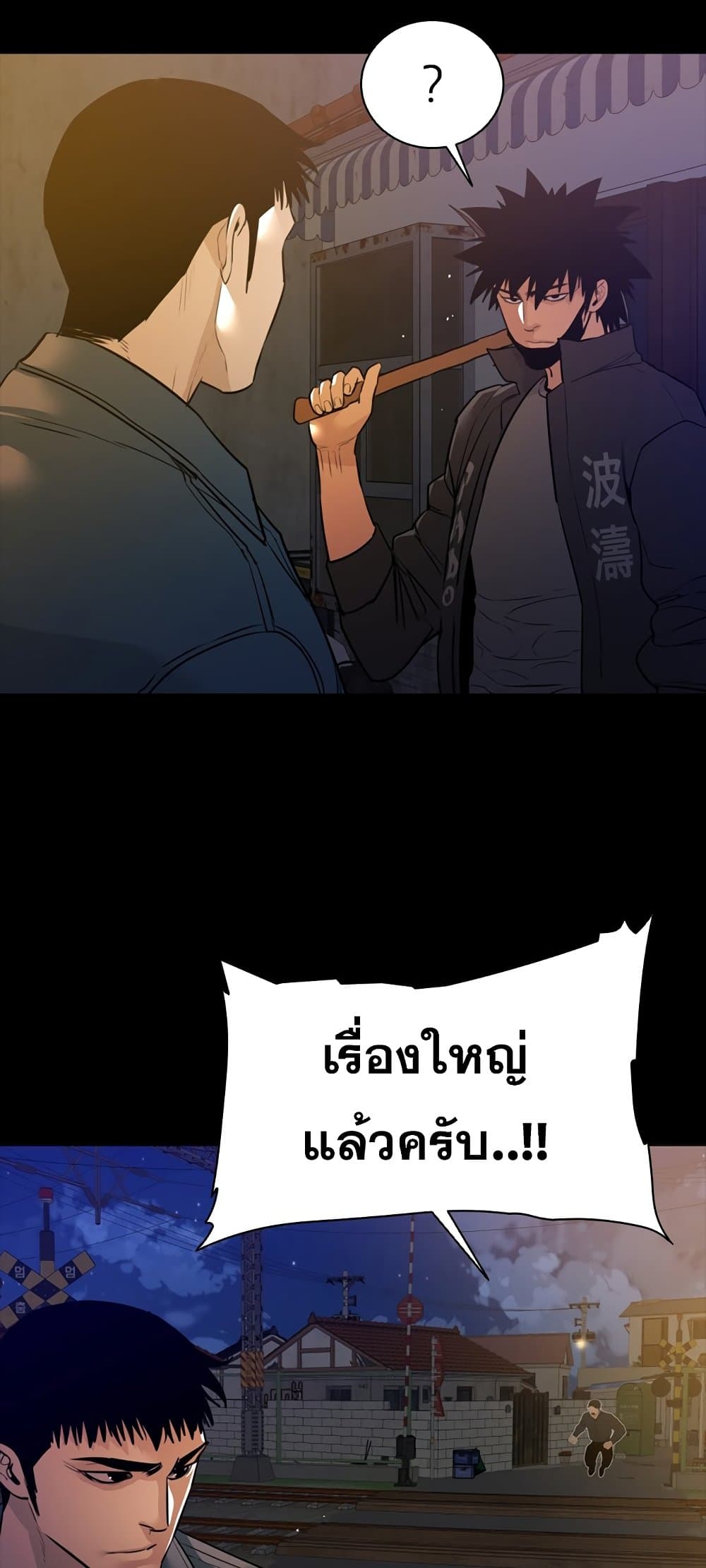 VS page 52