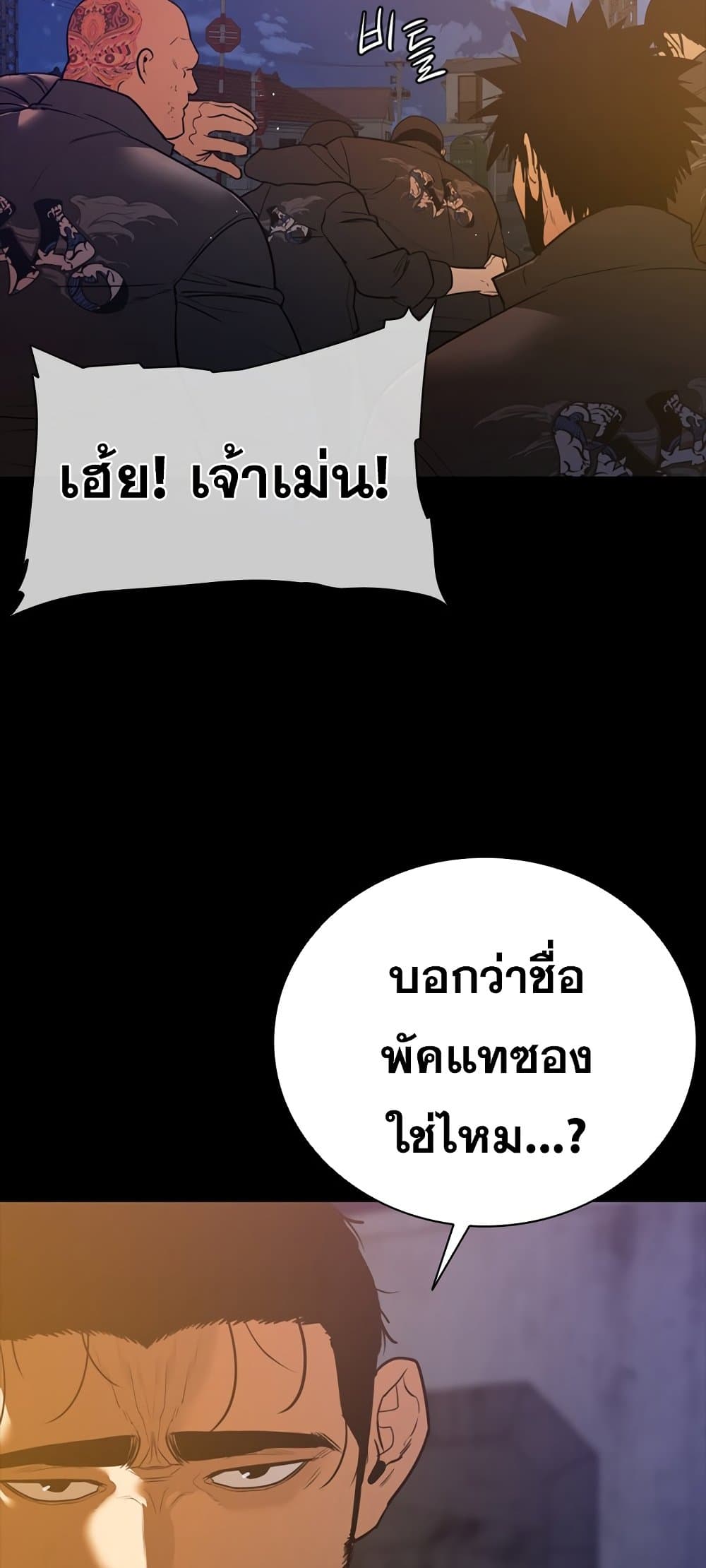 VS page 56