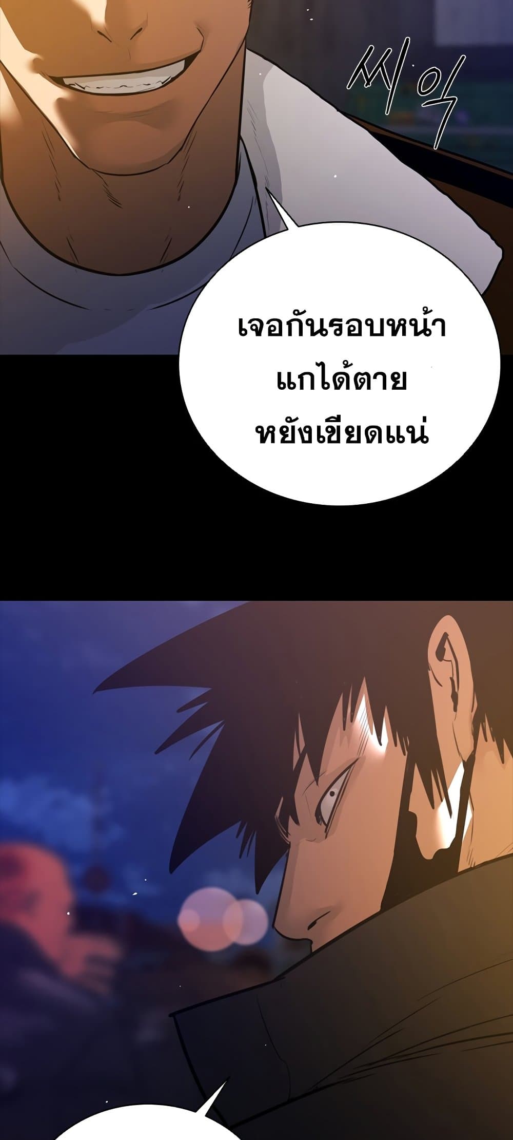 VS page 57