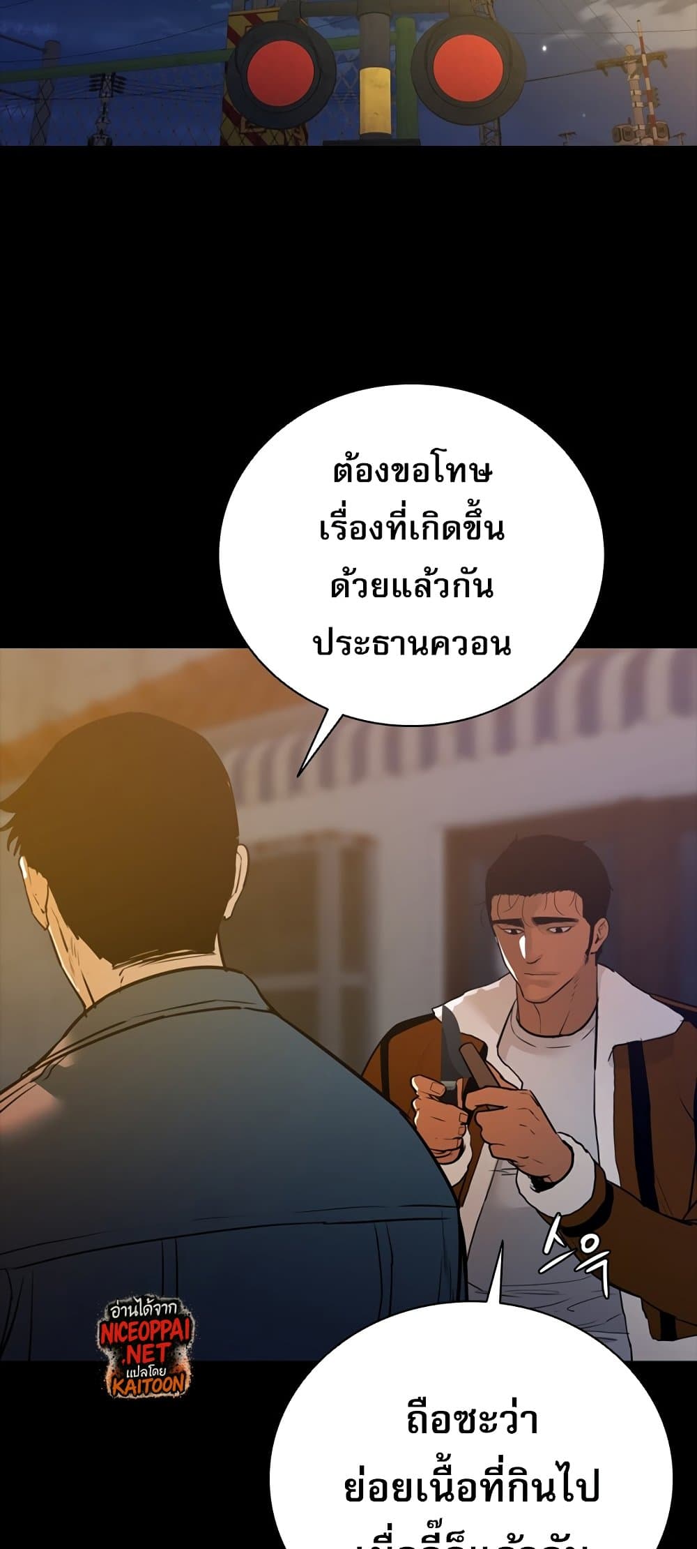 VS page 59