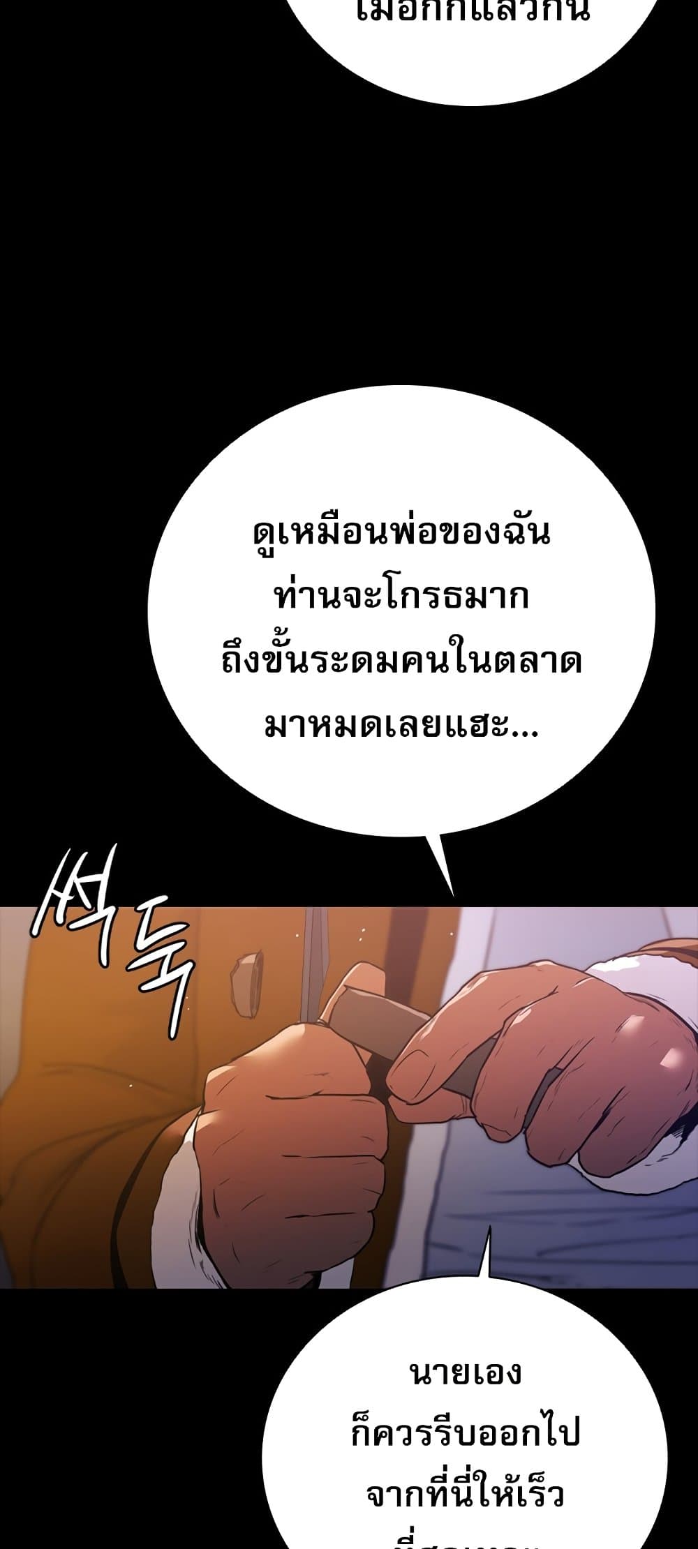 VS page 60
