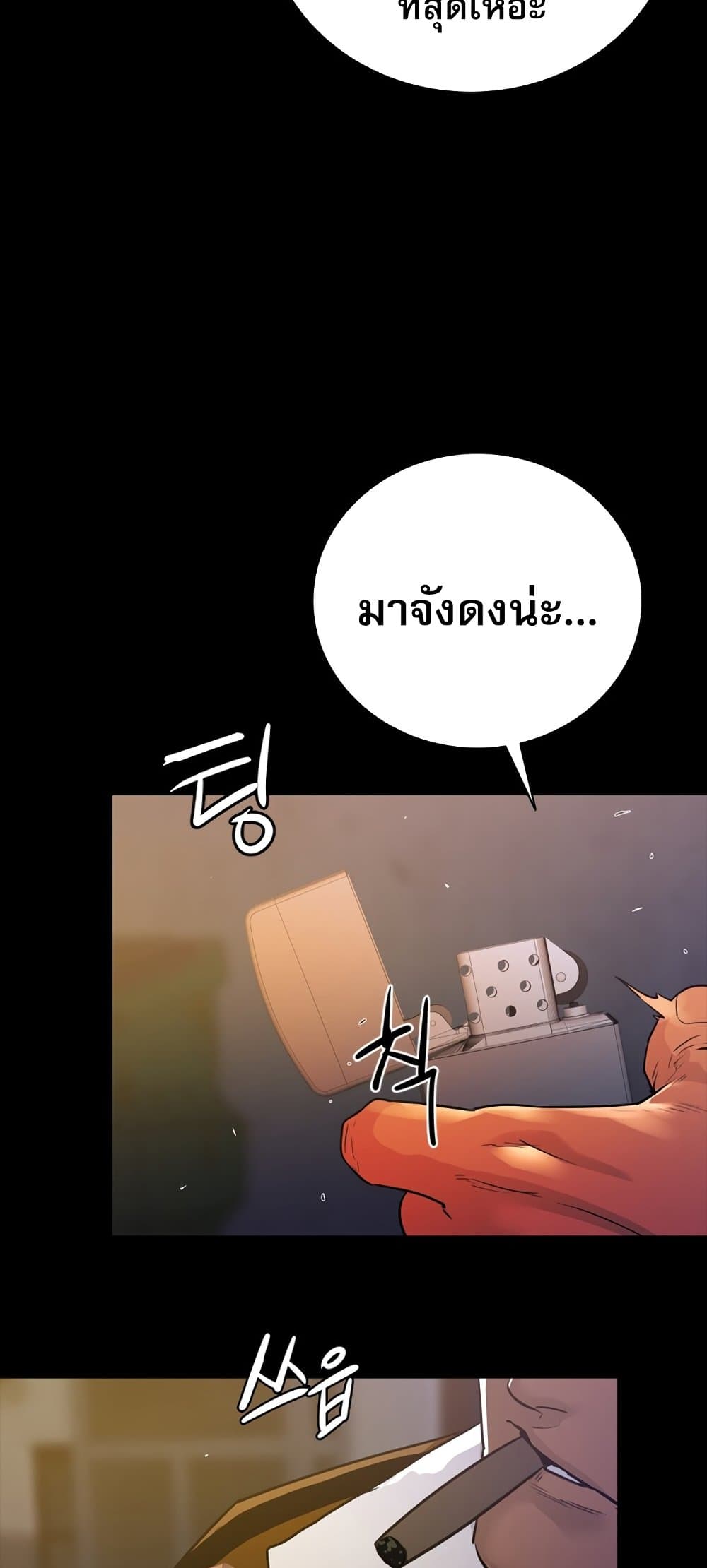 VS page 61