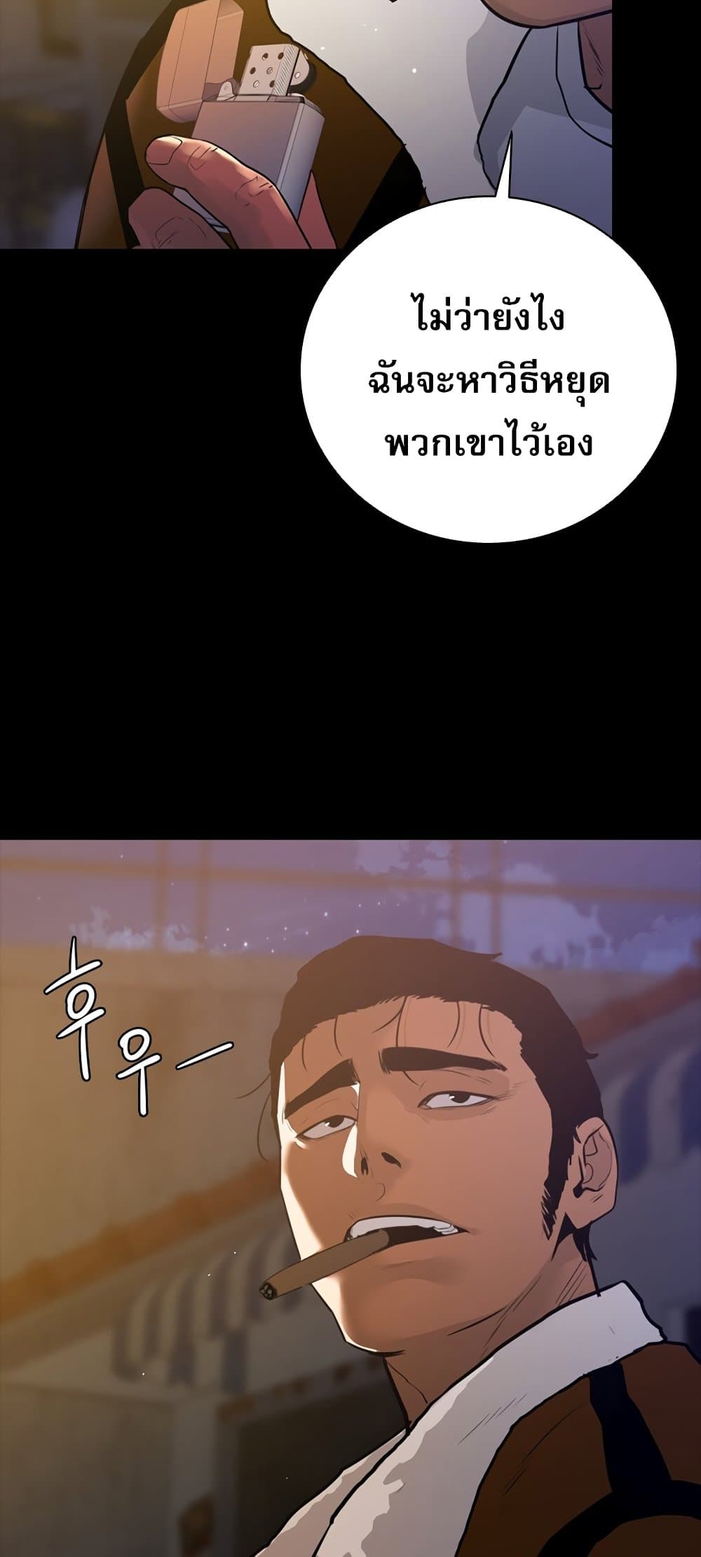 VS page 62