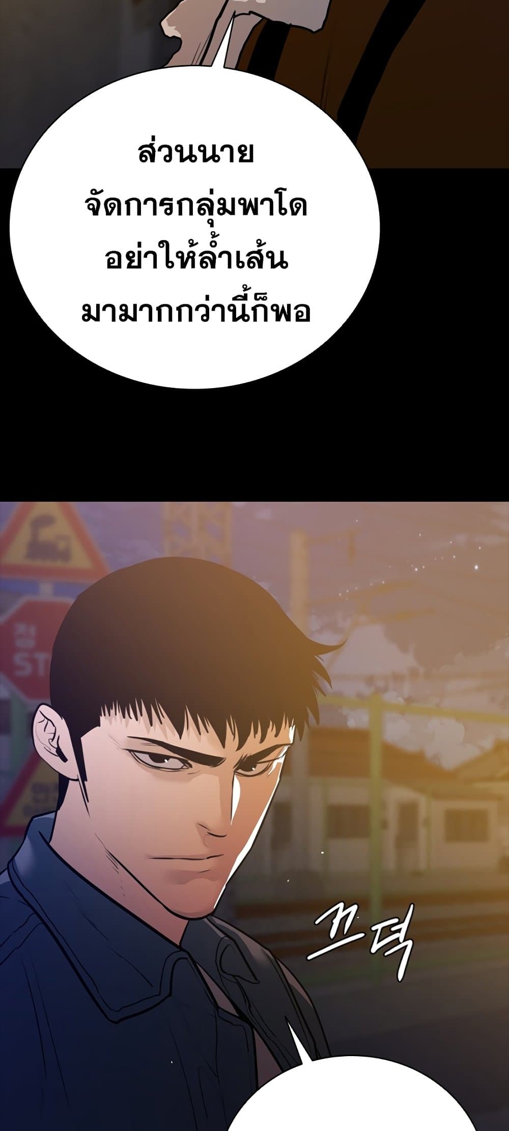 VS page 63
