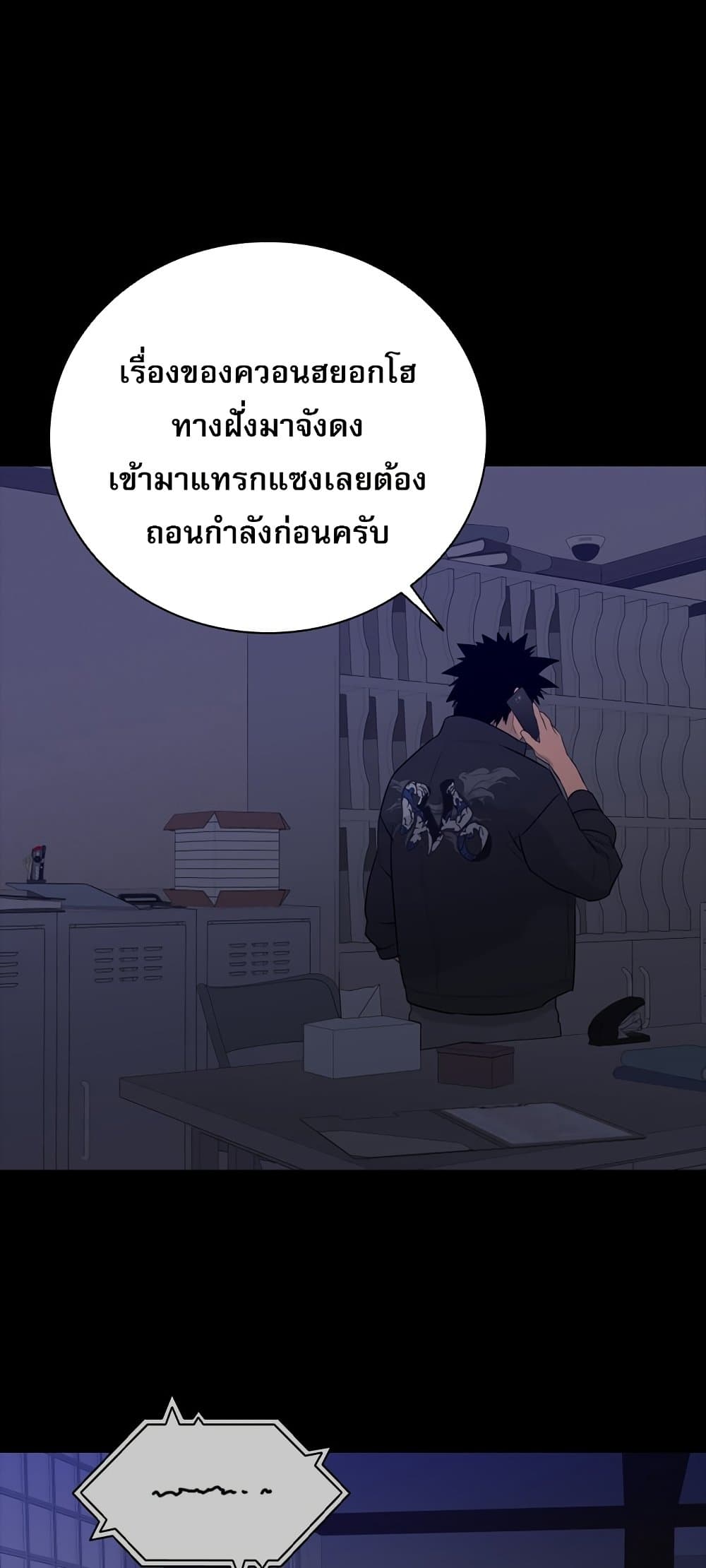 VS page 65