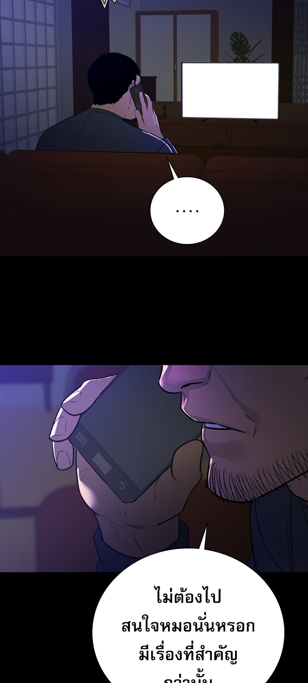 VS page 66