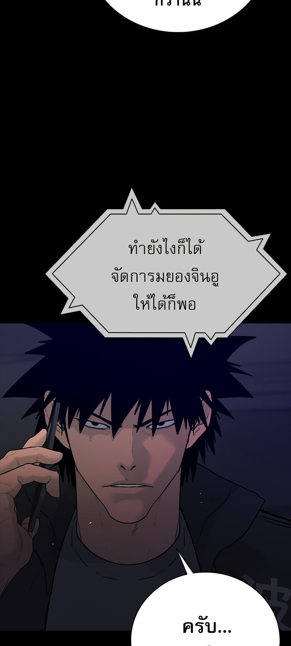 VS page 67