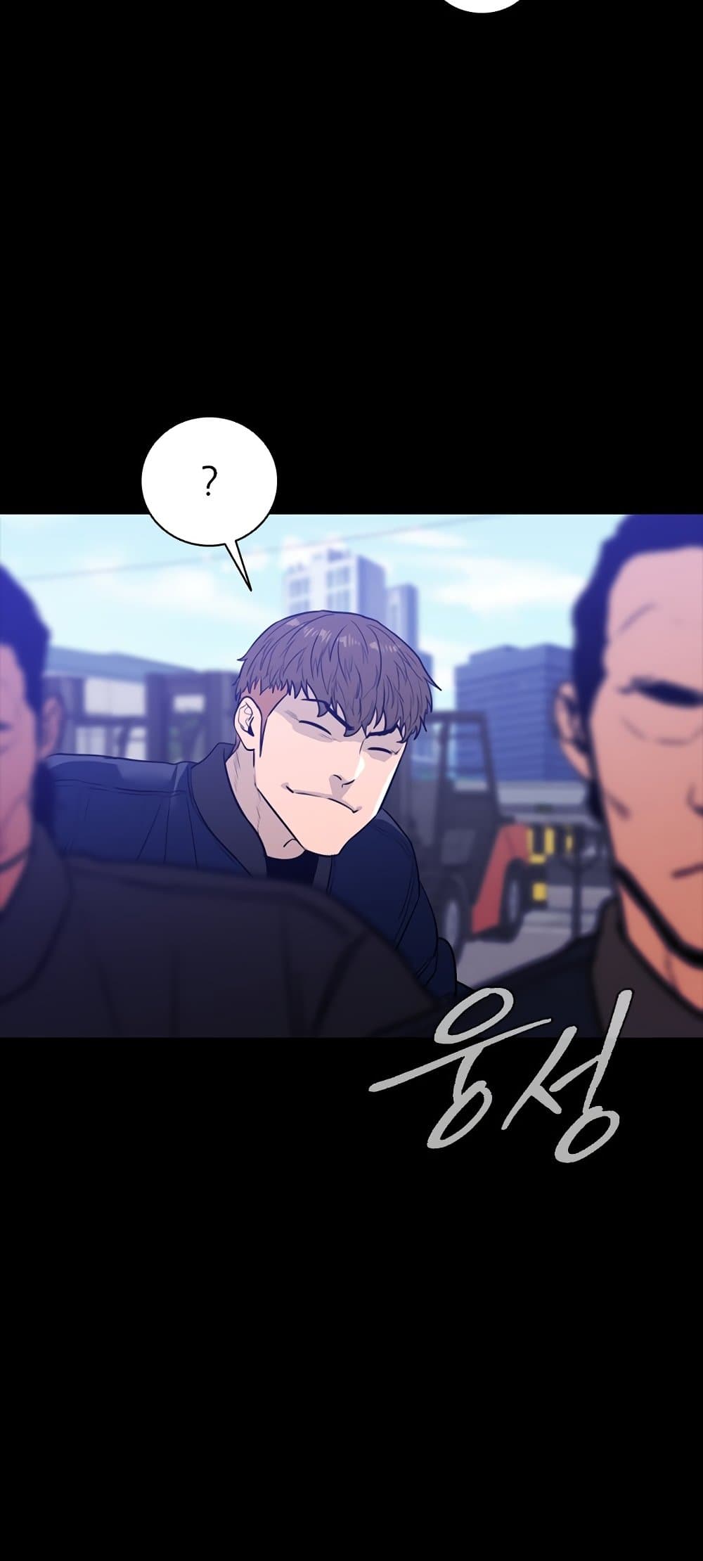 VS page 71