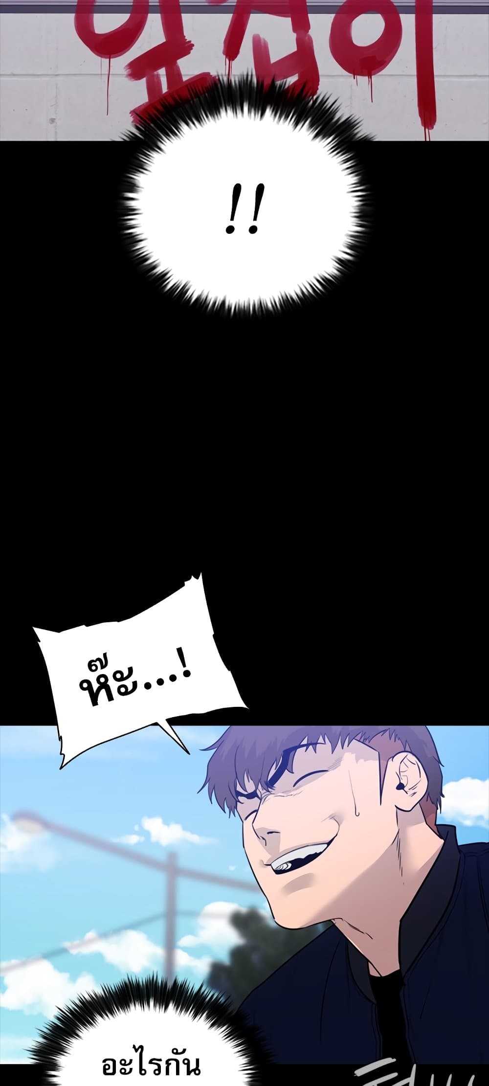VS page 73