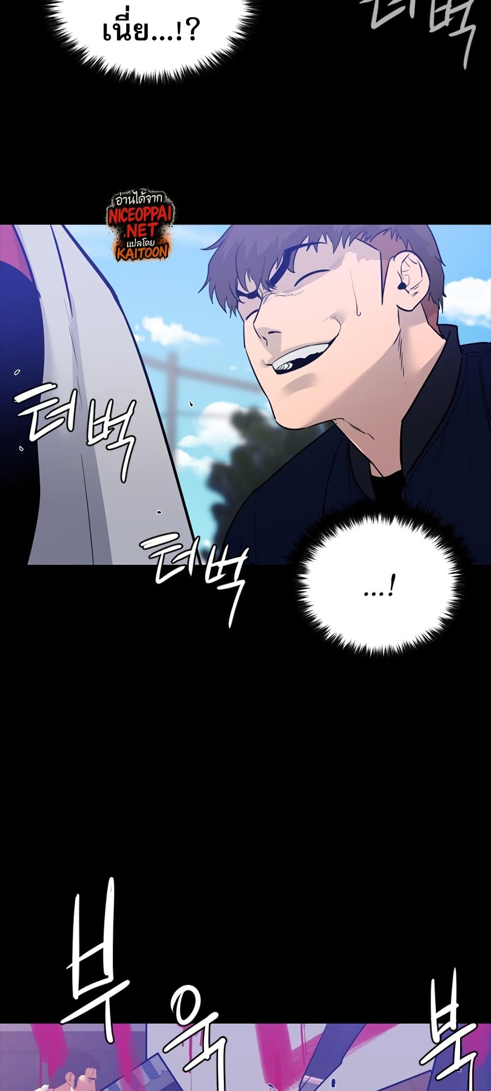VS page 74