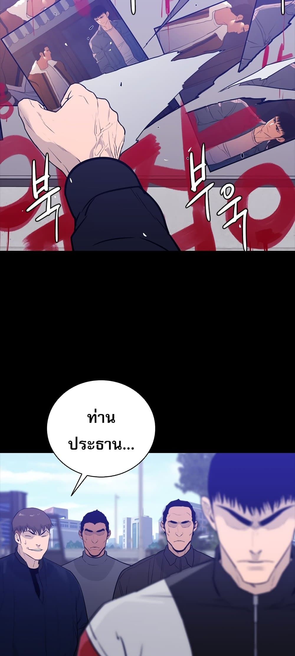 VS page 75