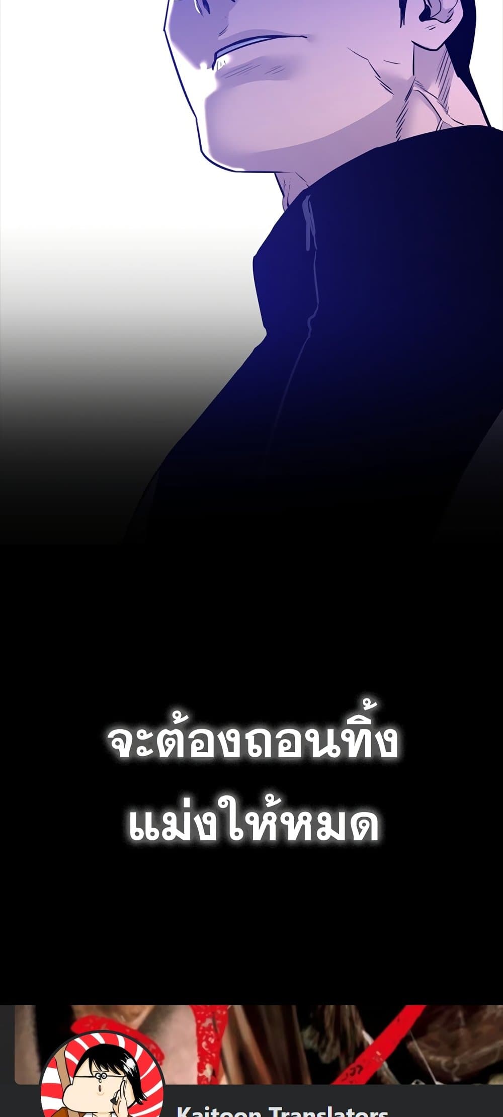 VS page 79