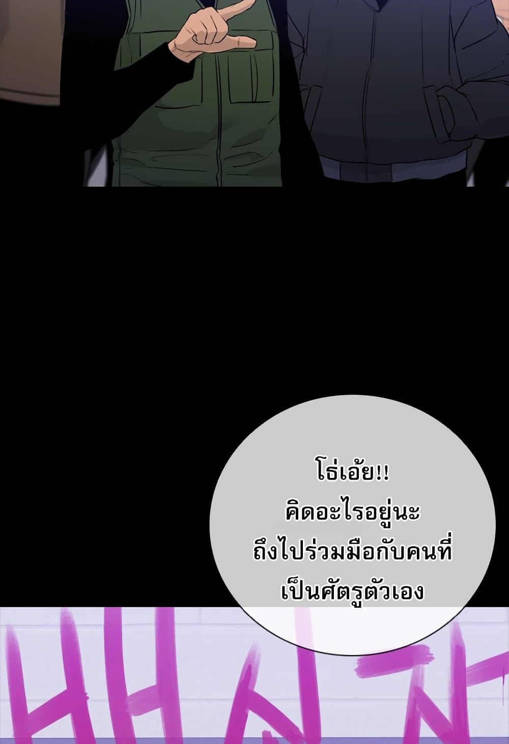 VS page 3