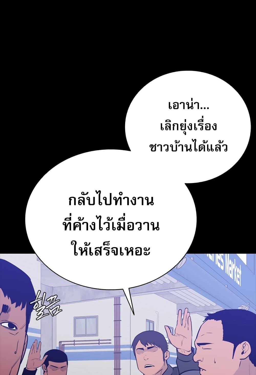 VS page 5