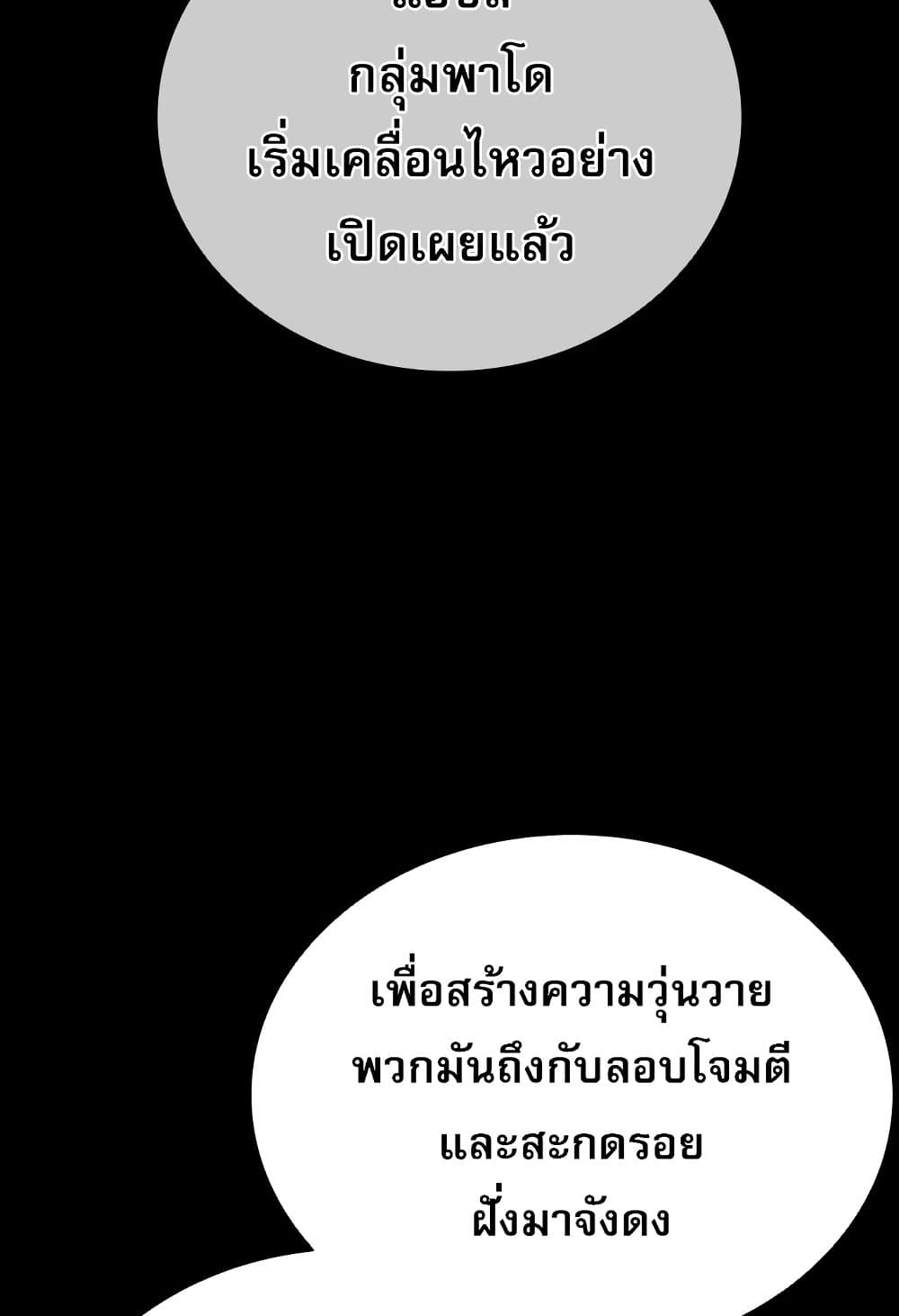 VS page 7