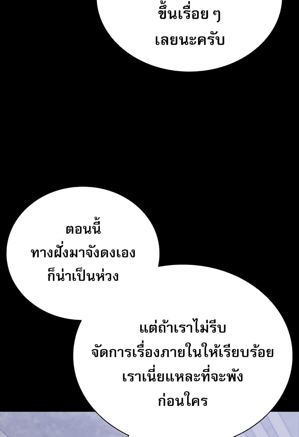 VS page 9
