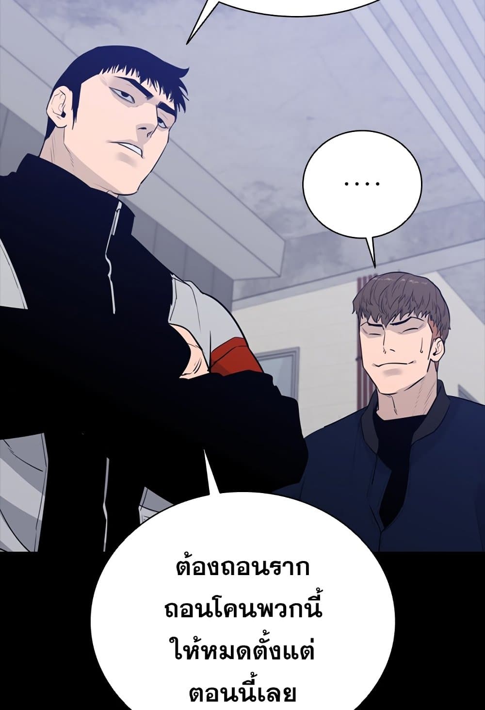 VS page 10