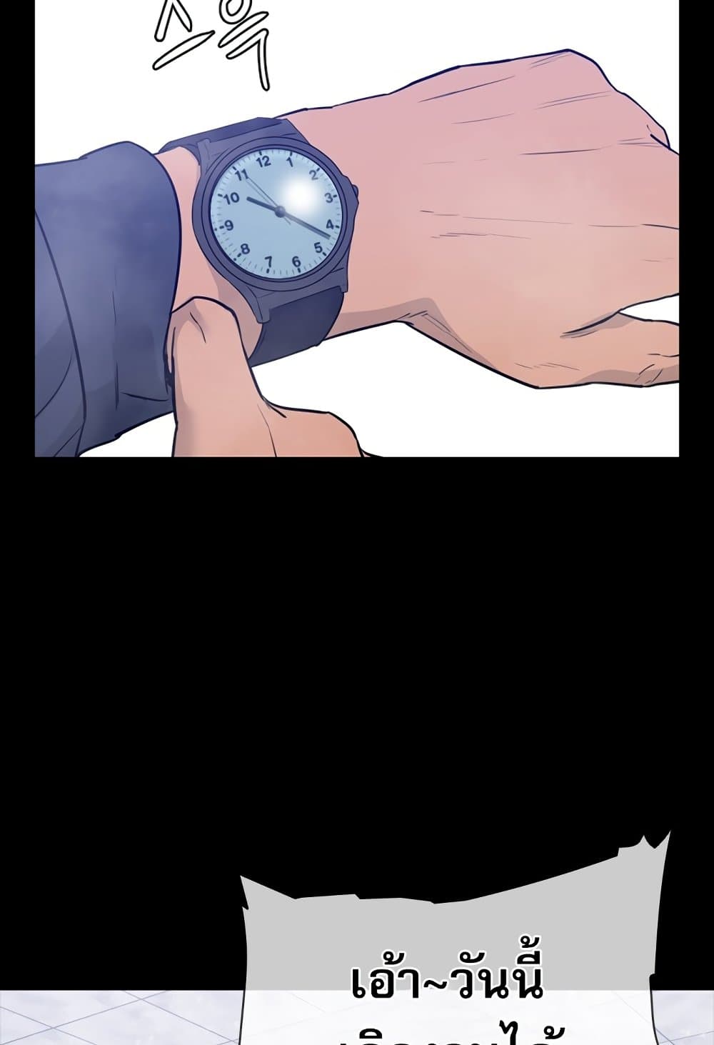 VS page 17