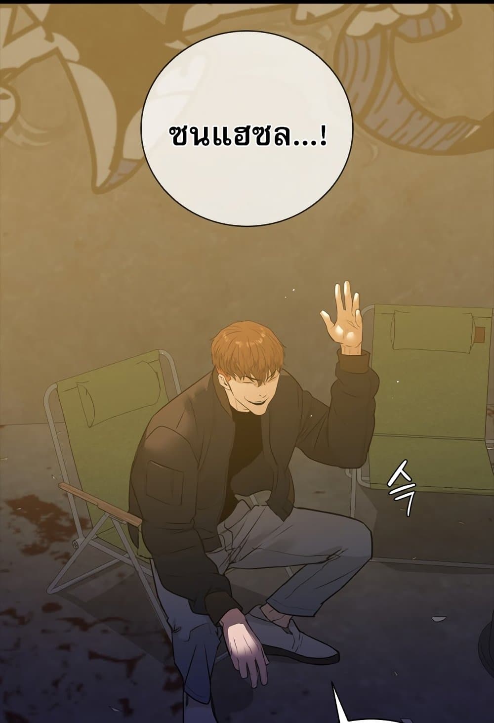 VS page 24