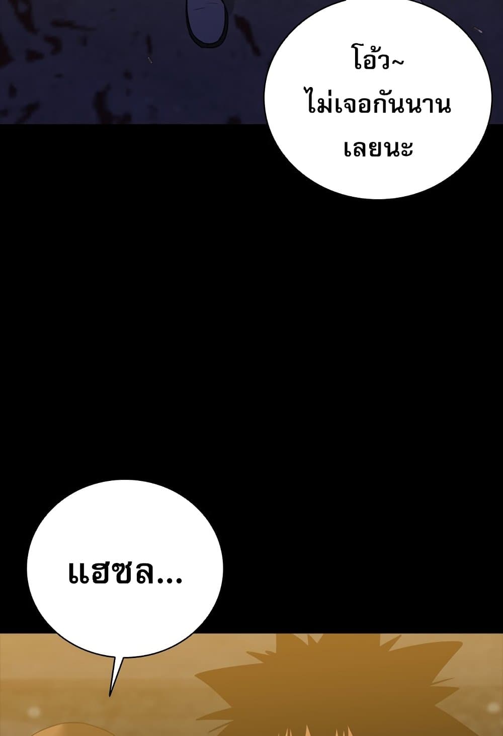 VS page 25