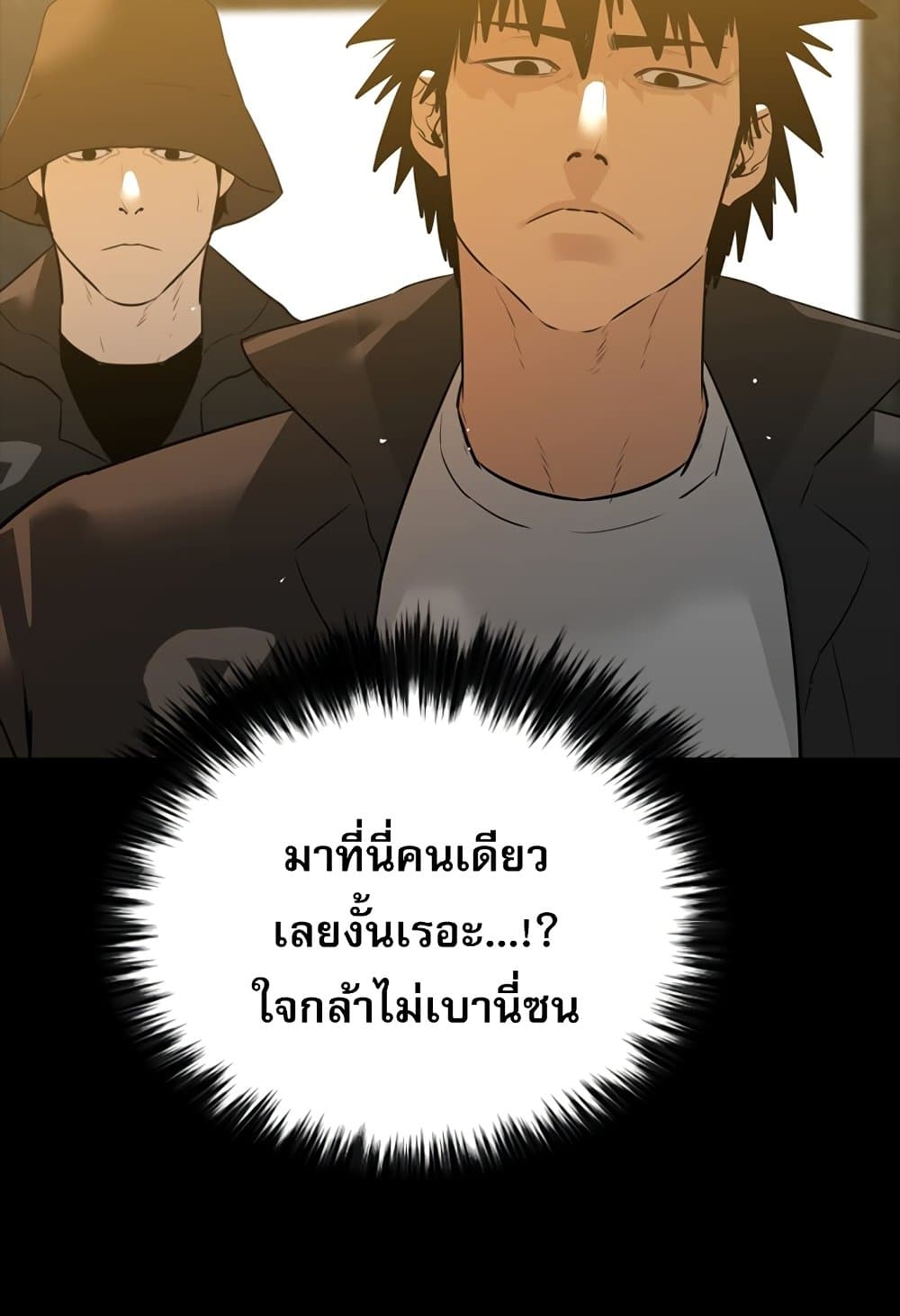 VS page 26