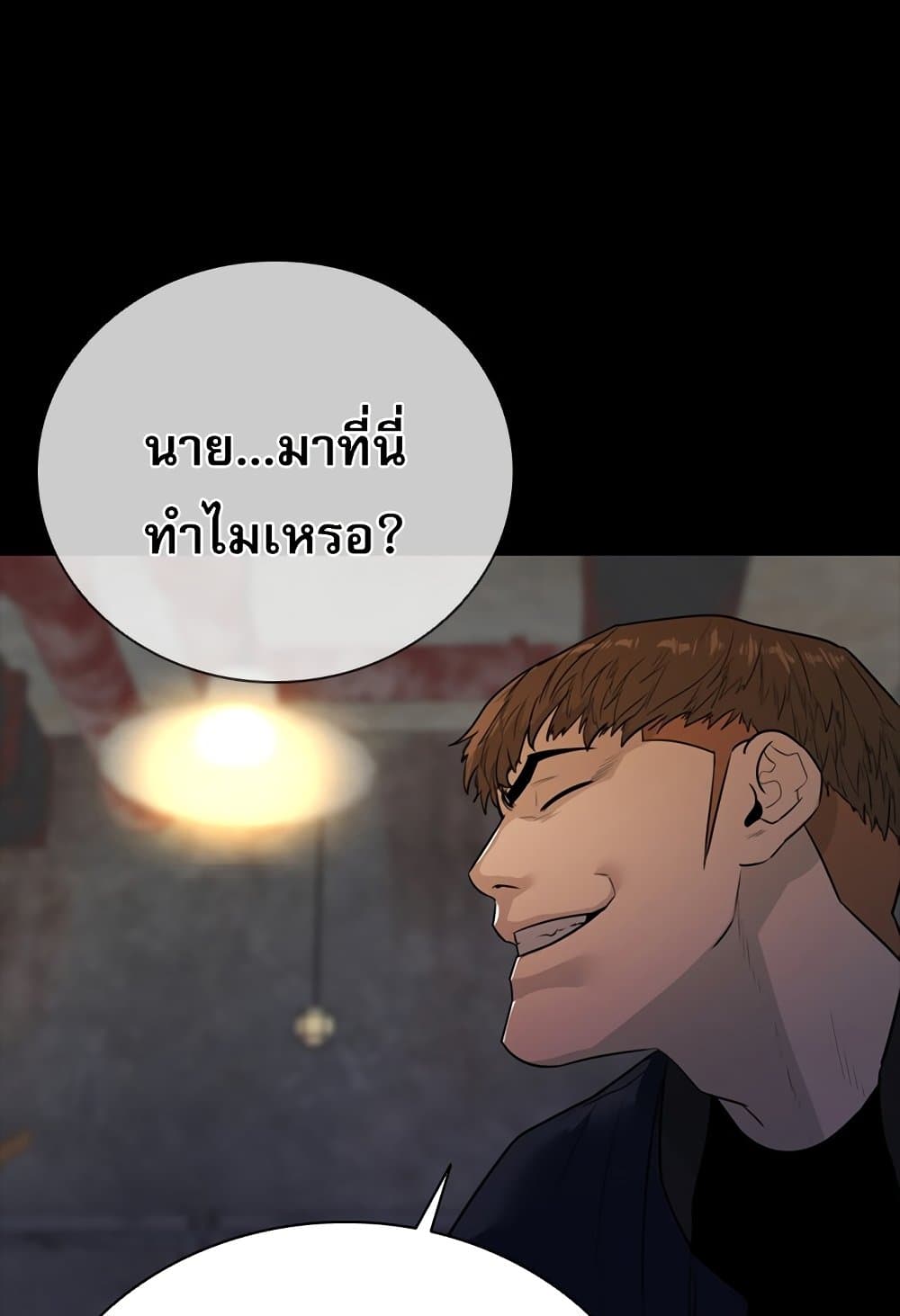 VS page 27