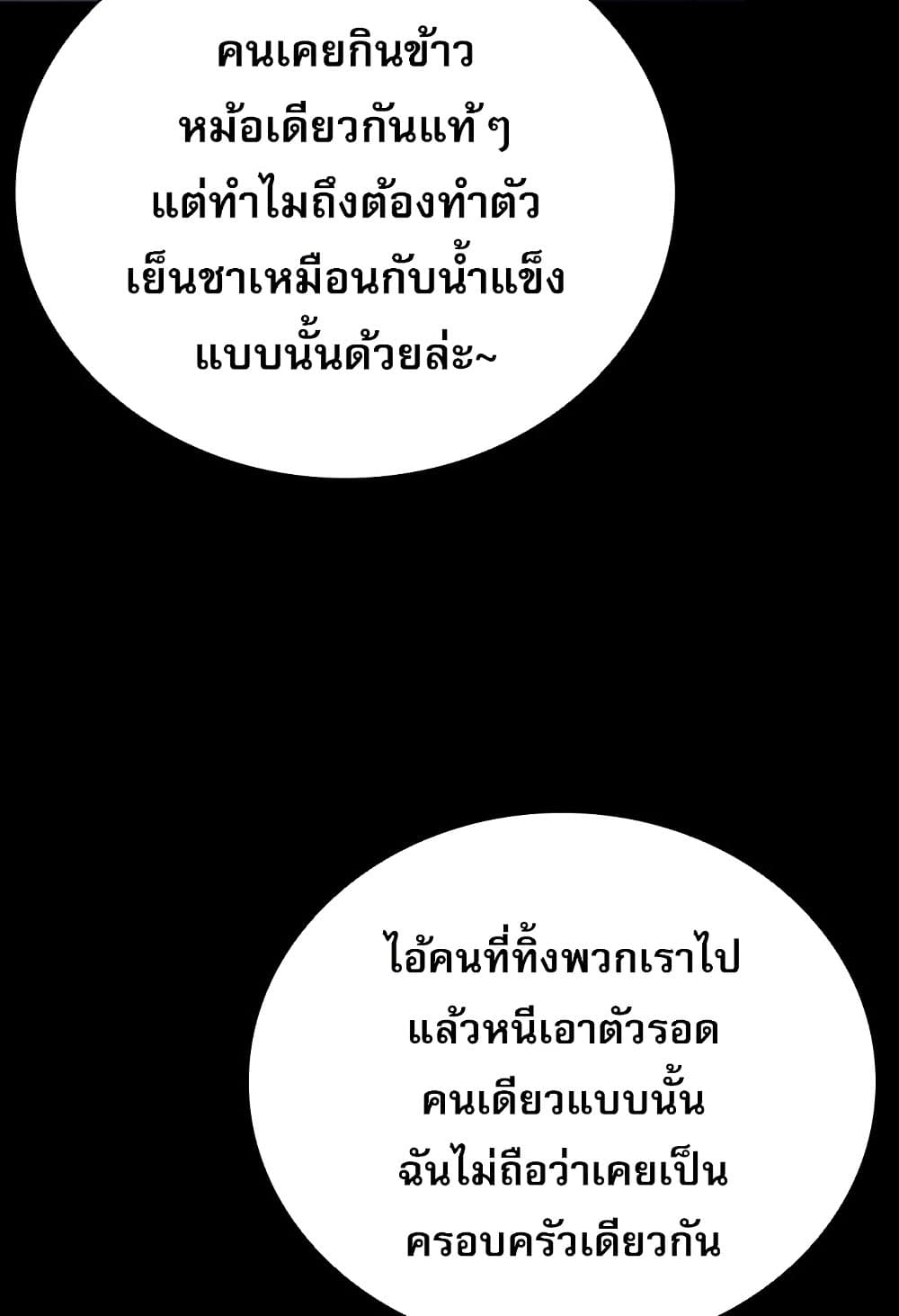 VS page 28