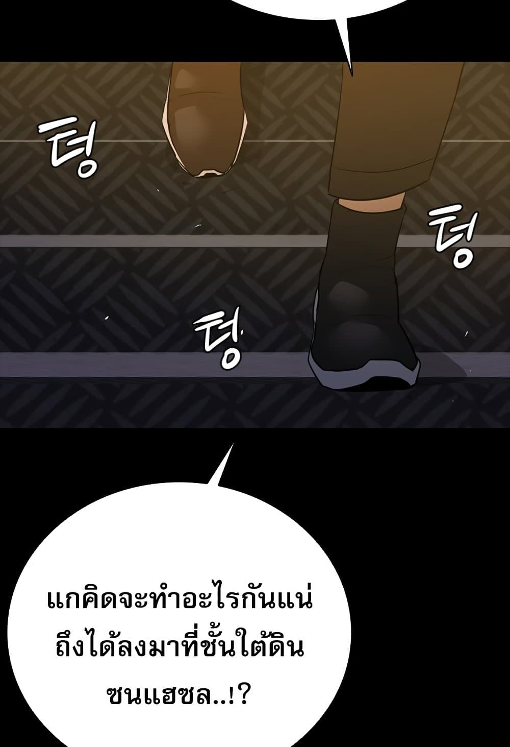 VS page 29