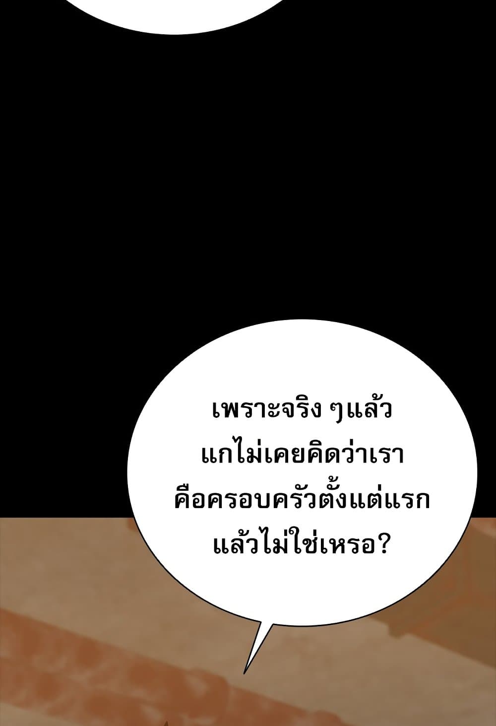 VS page 30