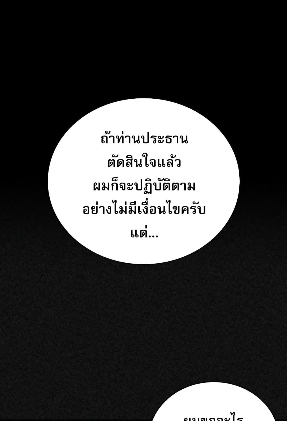 VS page 33