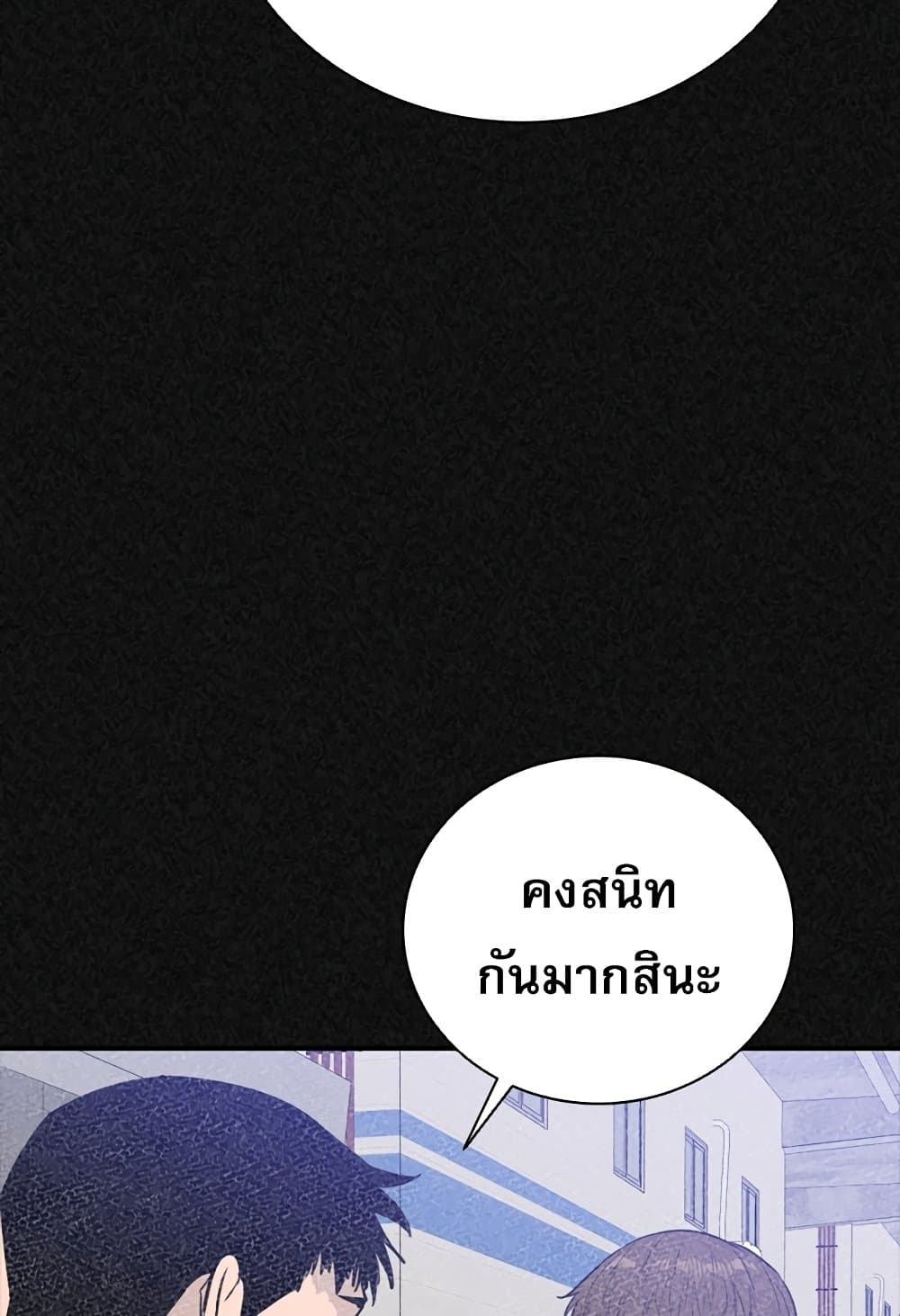 VS page 35