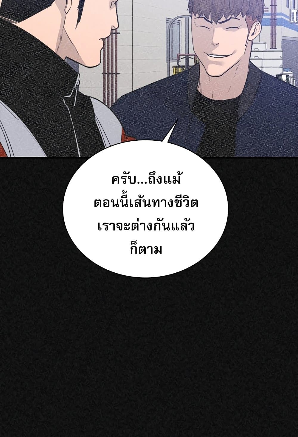 VS page 36