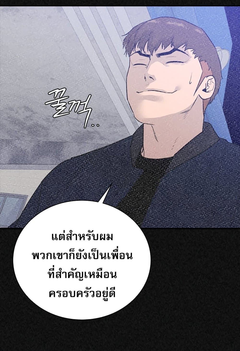 VS page 37