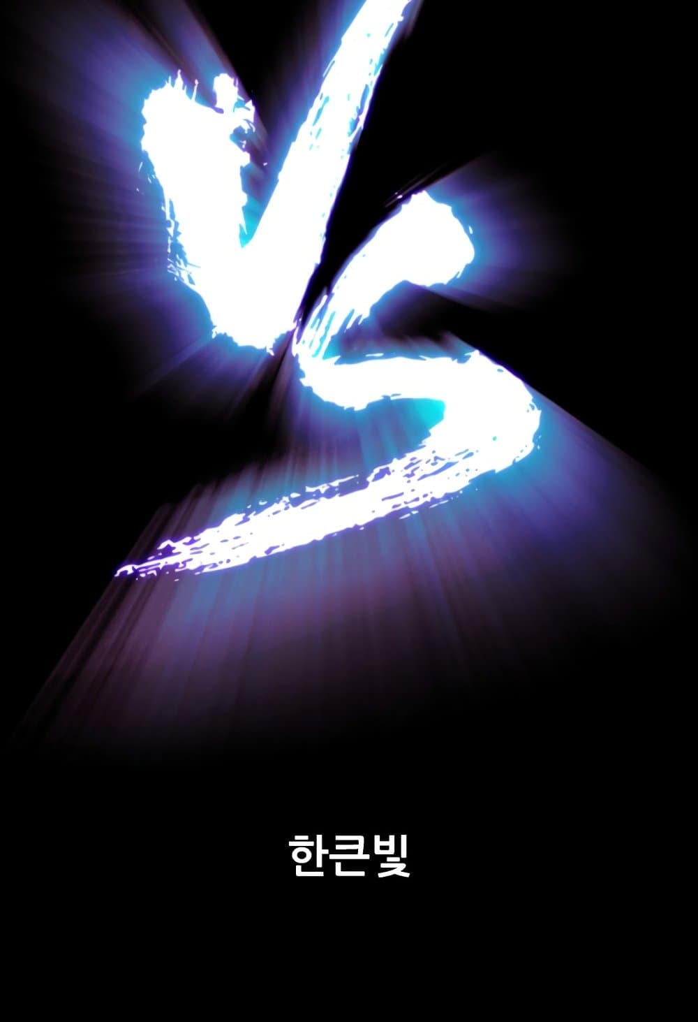 VS page 40
