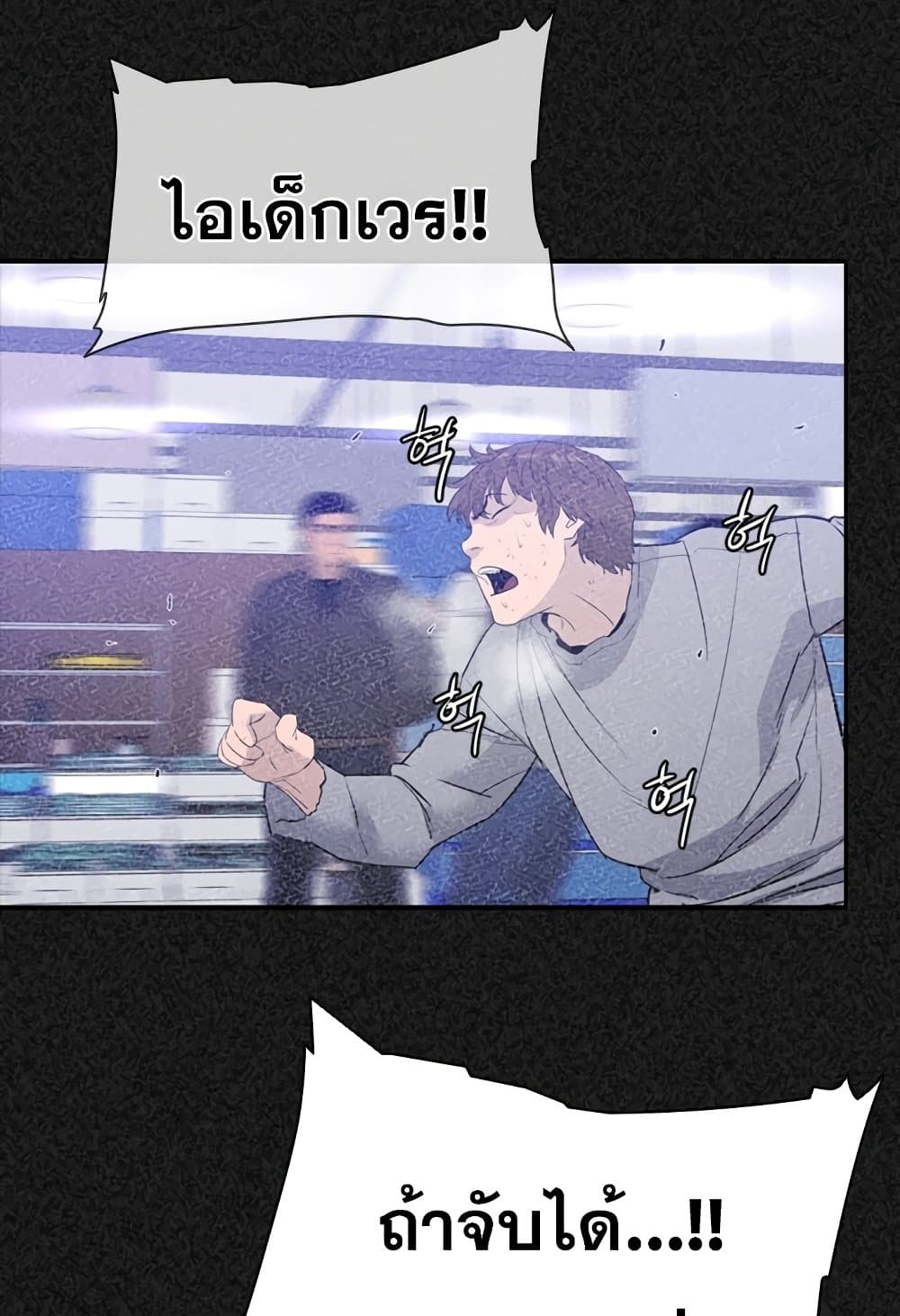 VS page 43