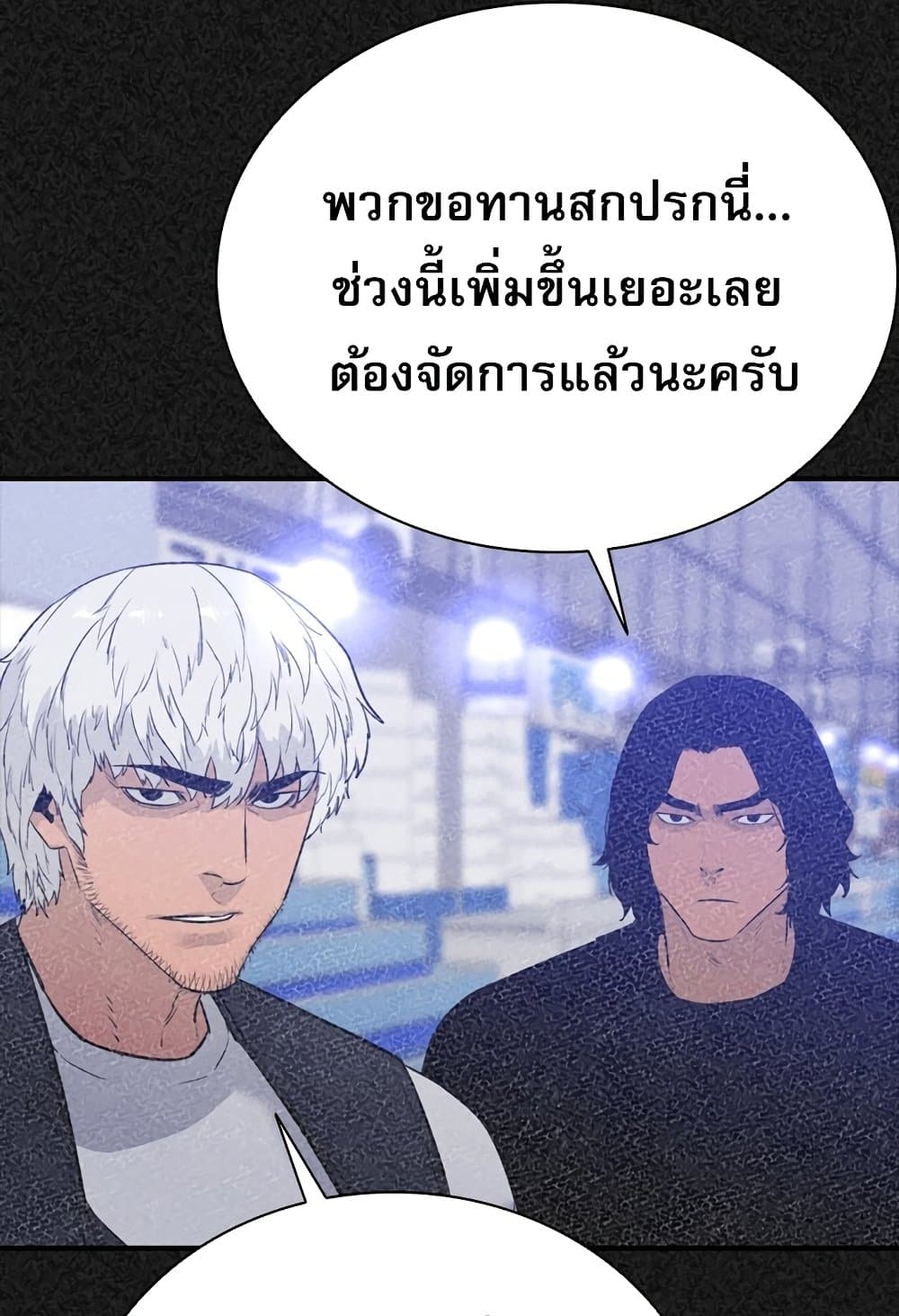 VS page 46