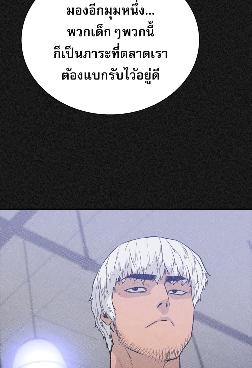 VS page 47