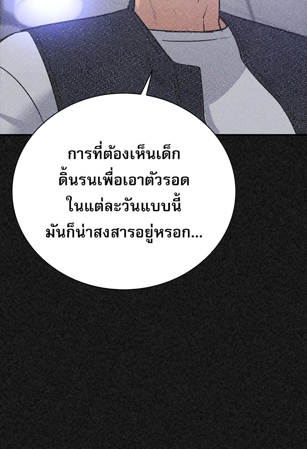 VS page 48