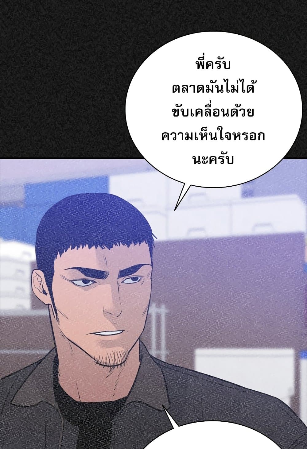 VS page 49