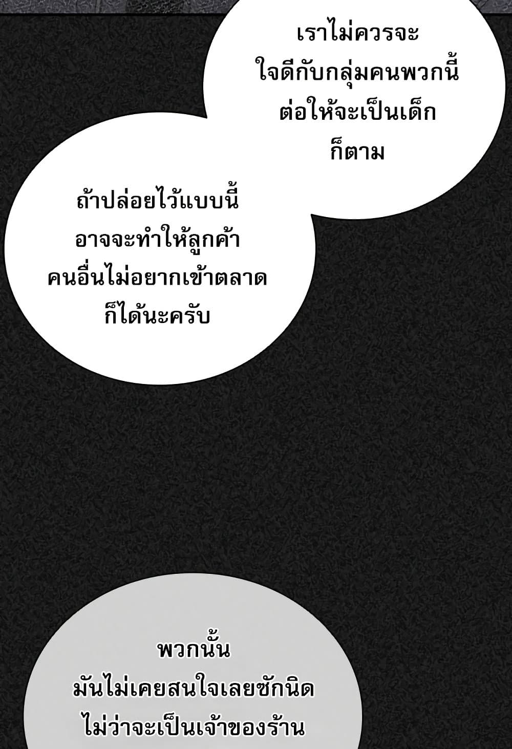 VS page 50