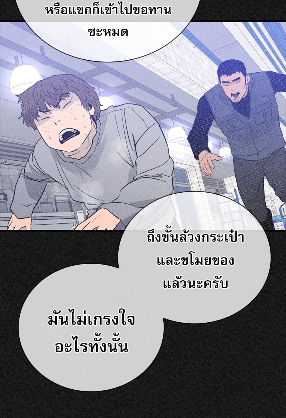 VS page 51