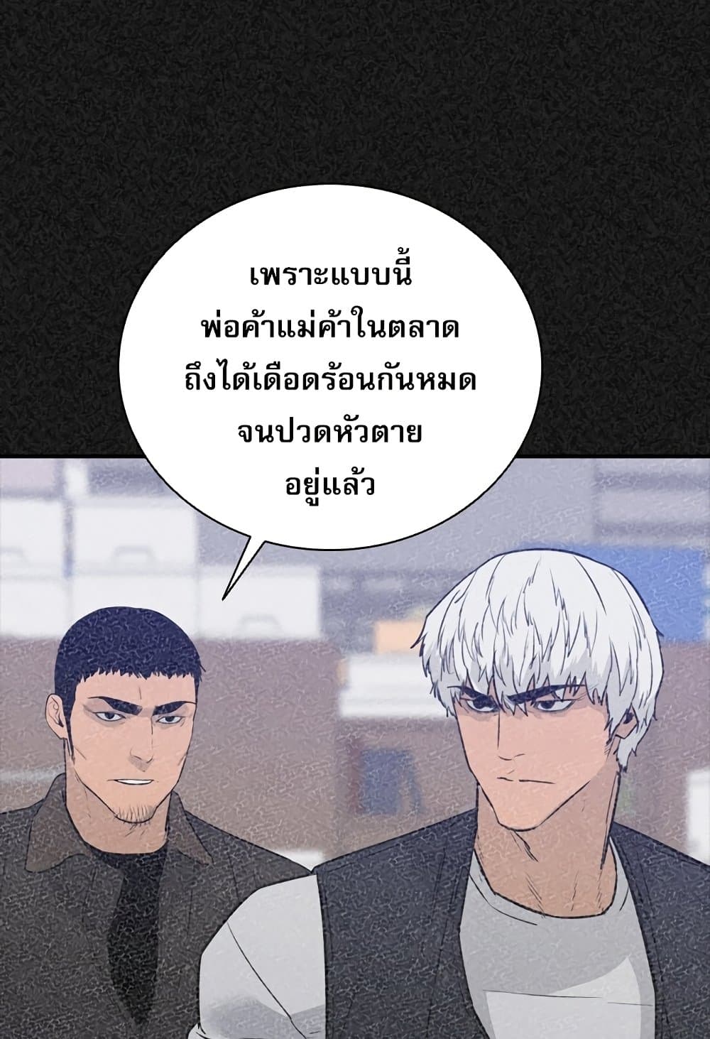 VS page 52