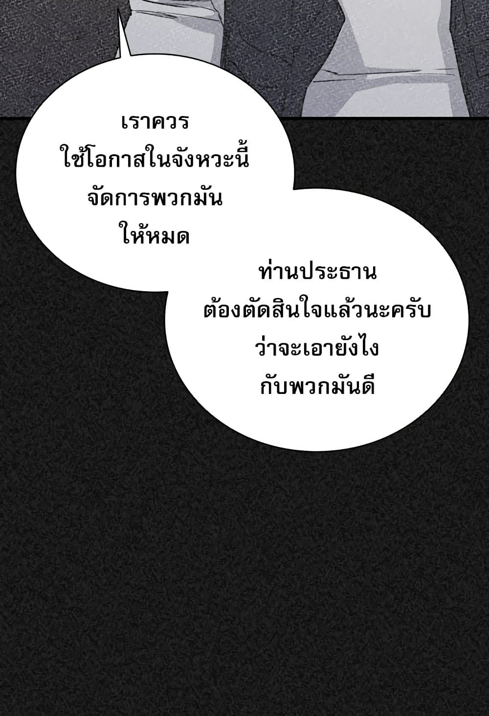 VS page 53