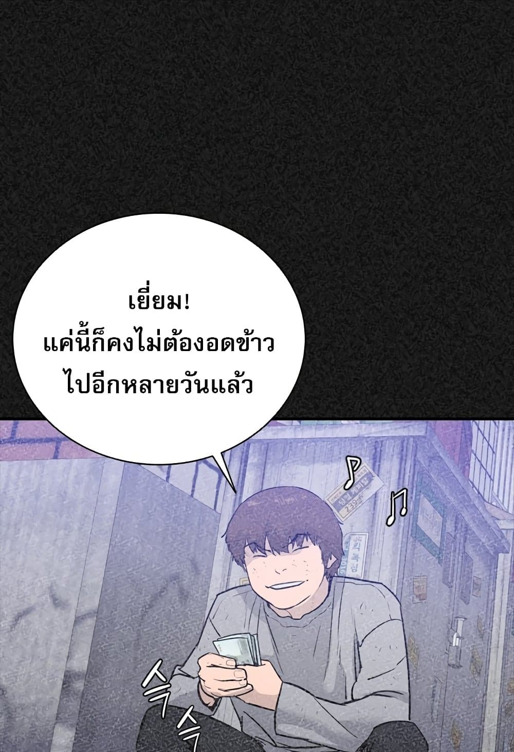 VS page 55