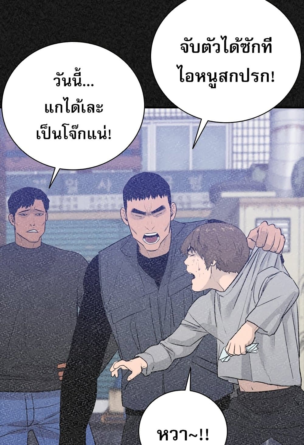 VS page 57
