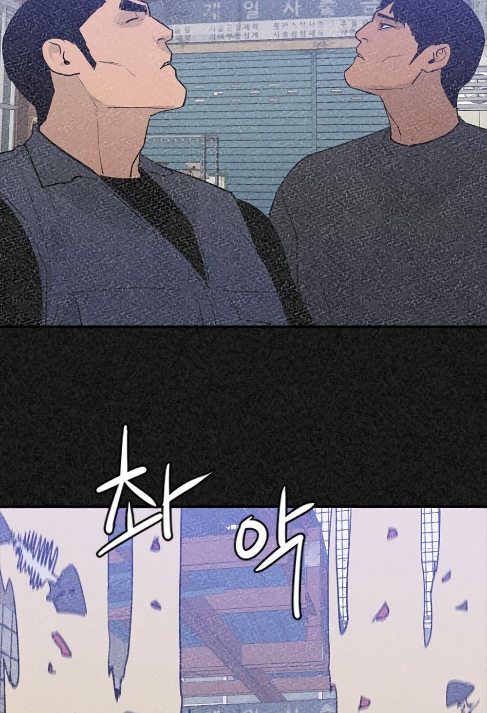 VS page 60