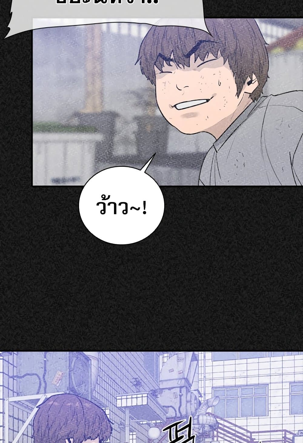 VS page 62